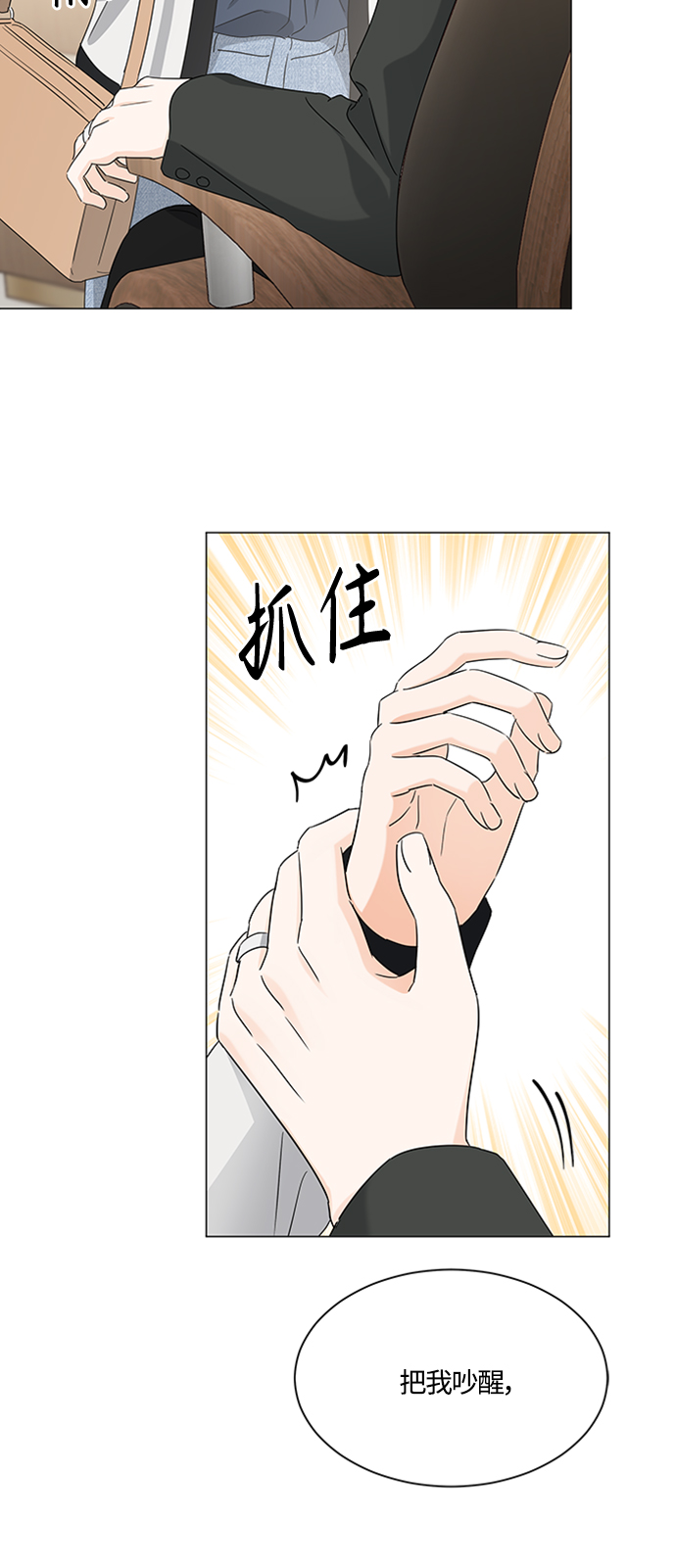 第106话39