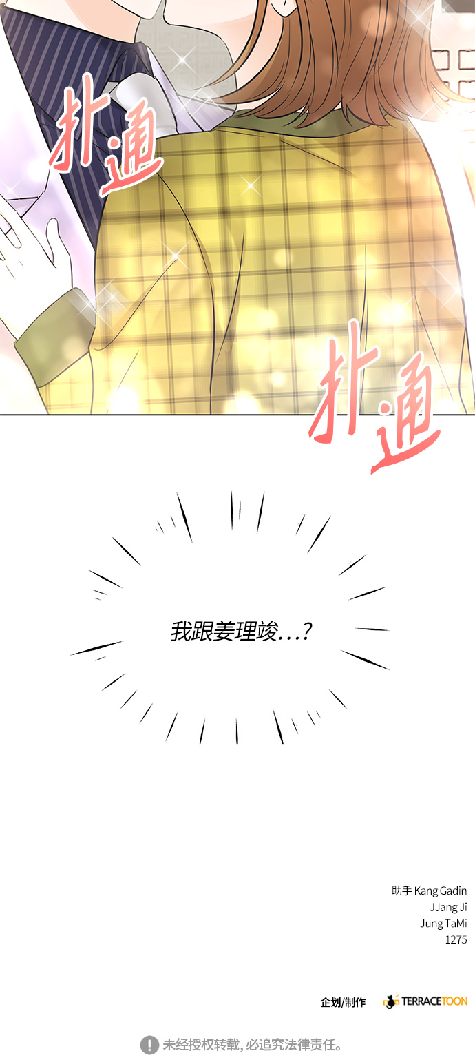 第10话63