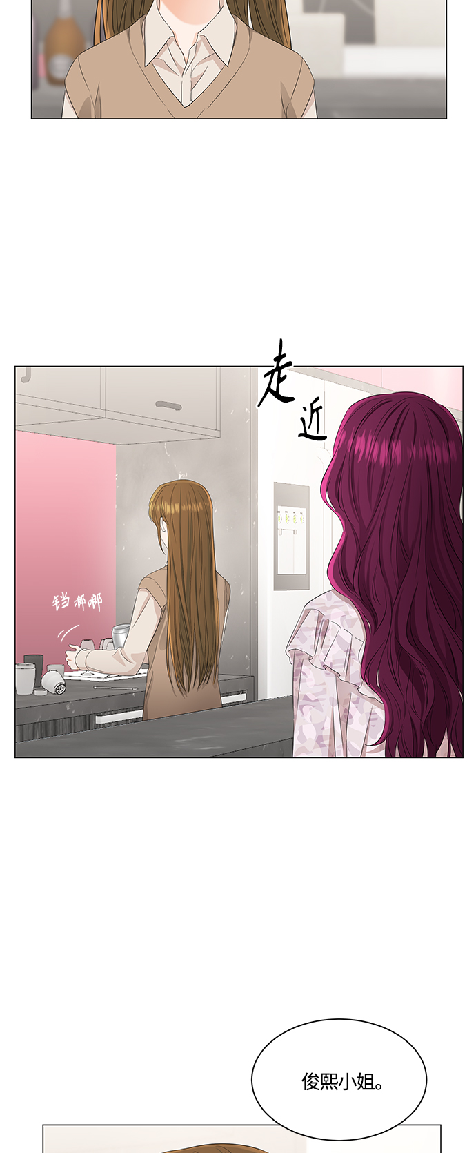 第90话5
