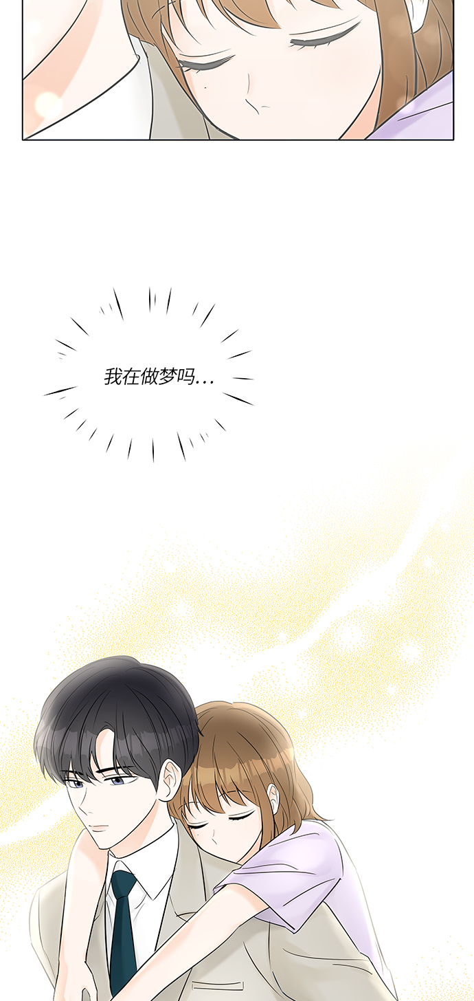 第23话20