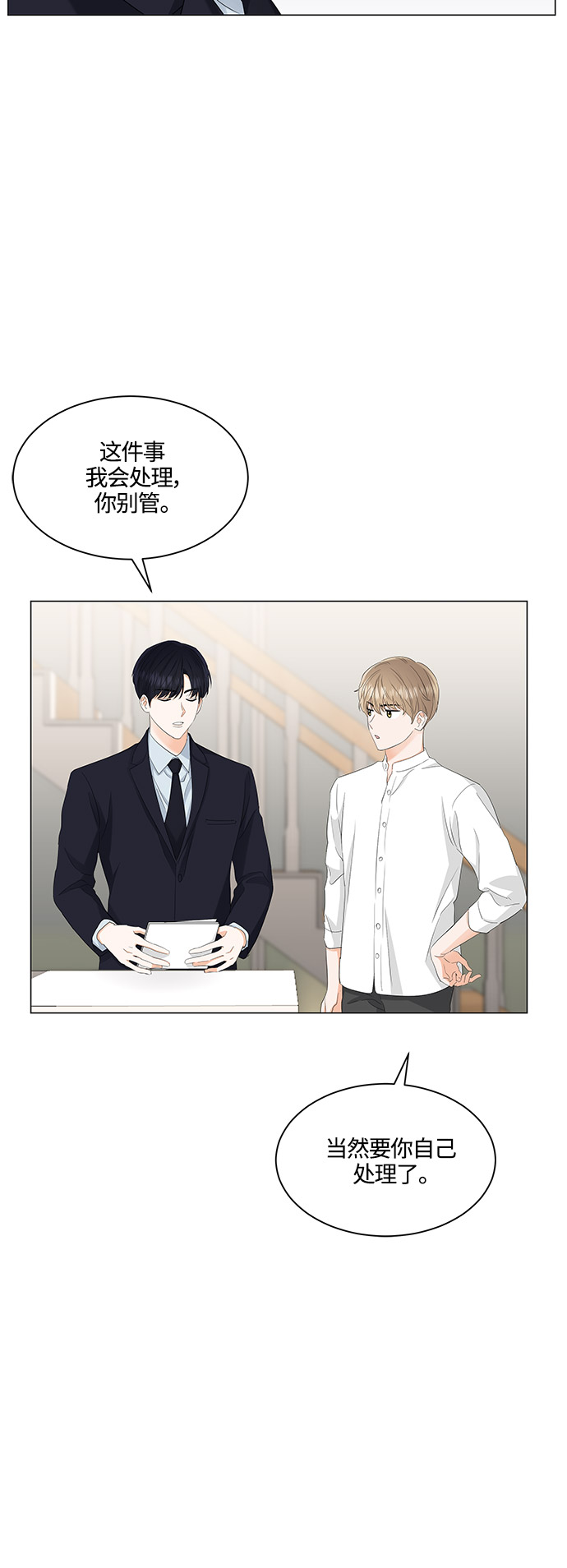 第83话56