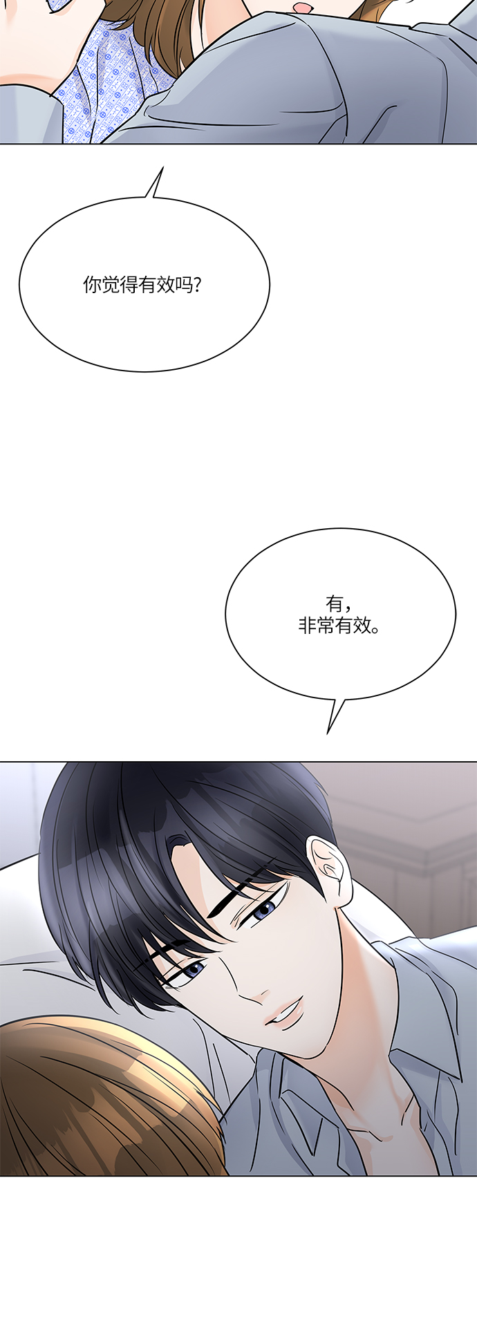 第46话37