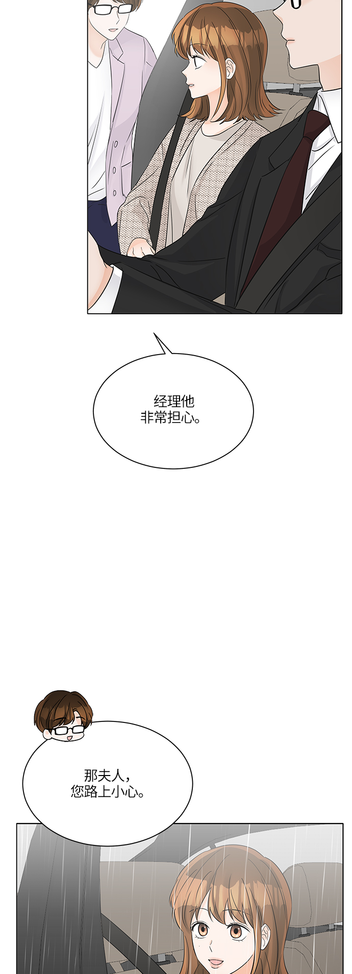 第44话38