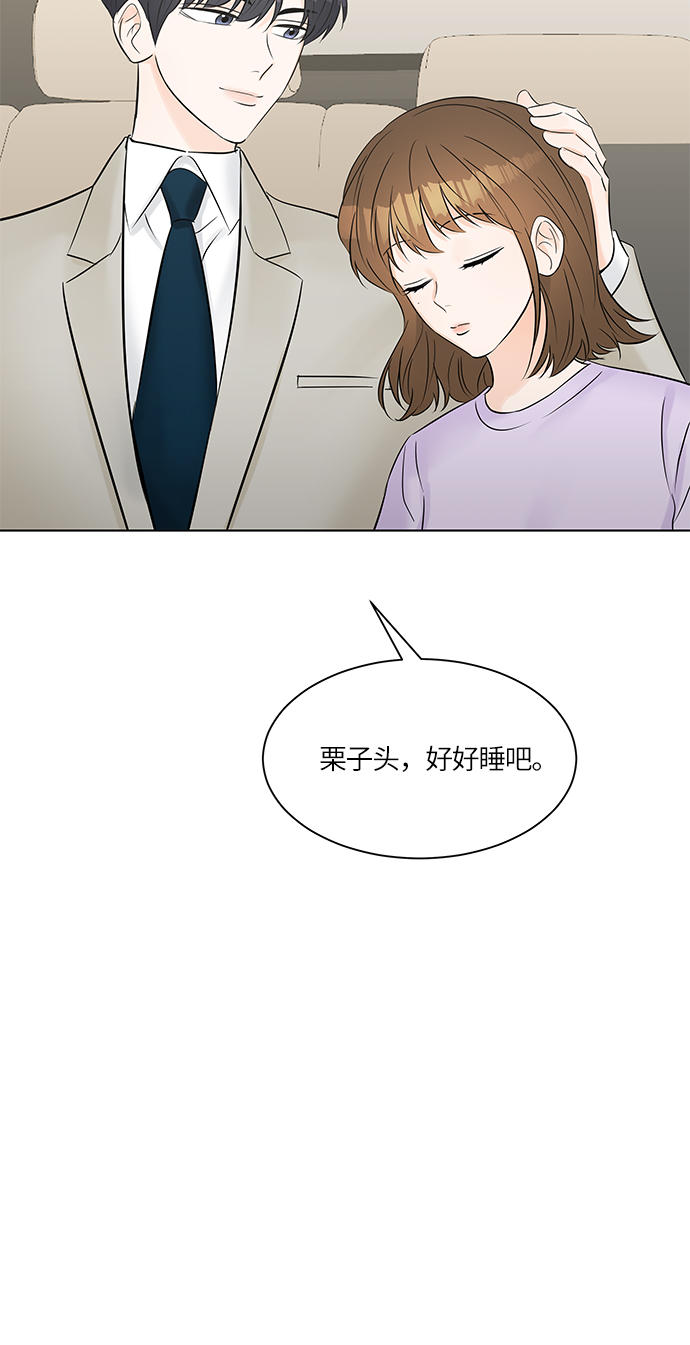 第23话17