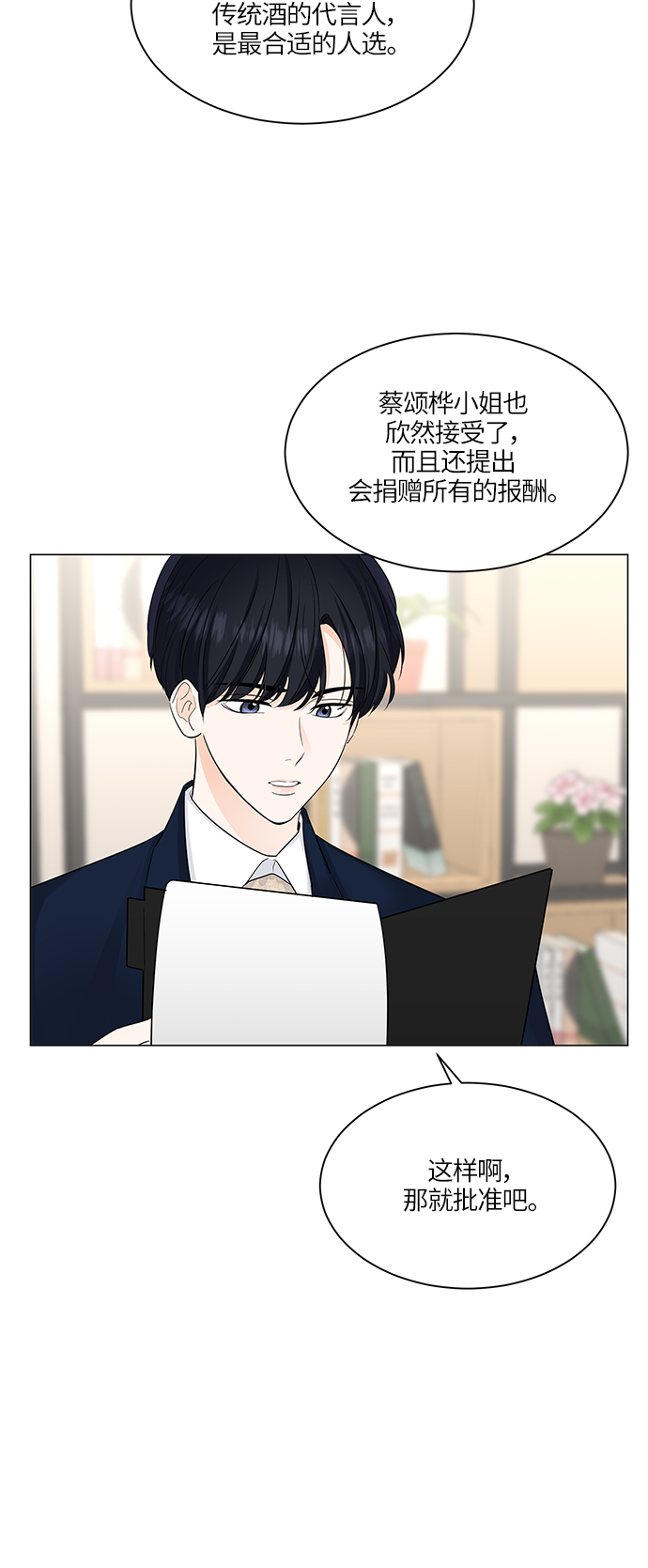 第47话58