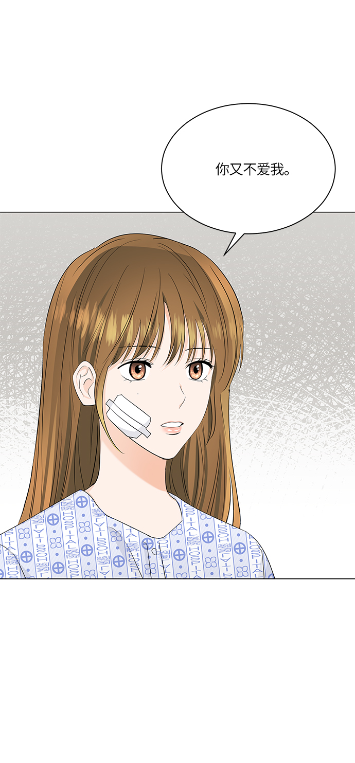 第59话44