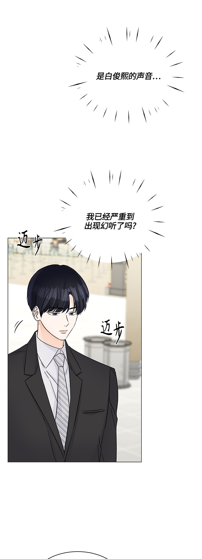 第46话54