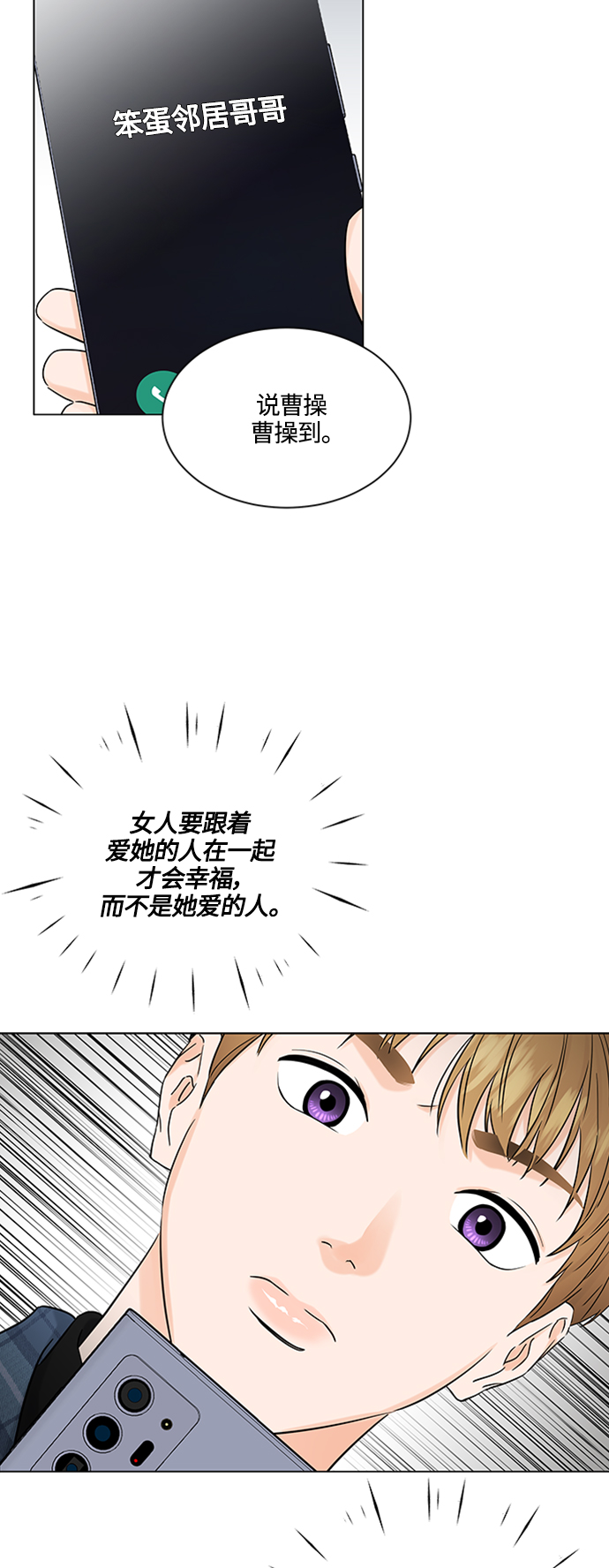第102话28