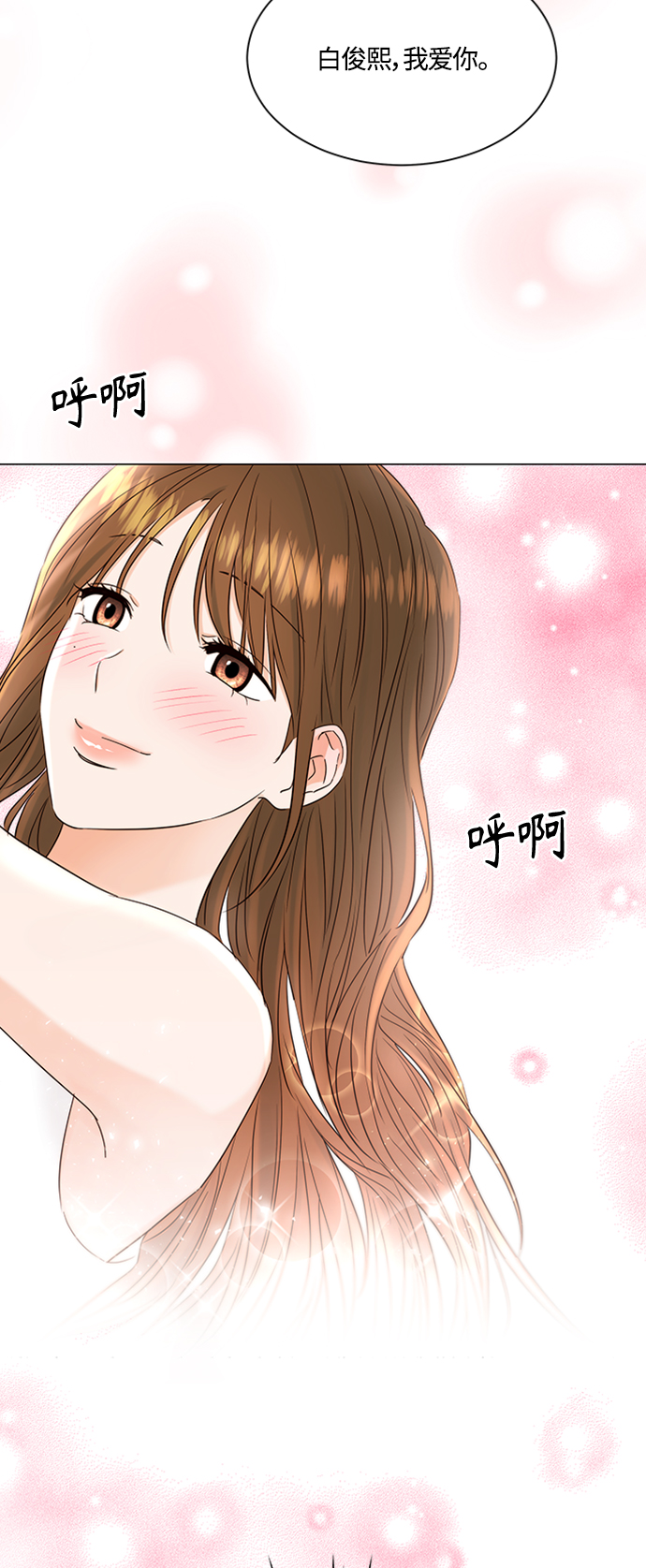 第100话26