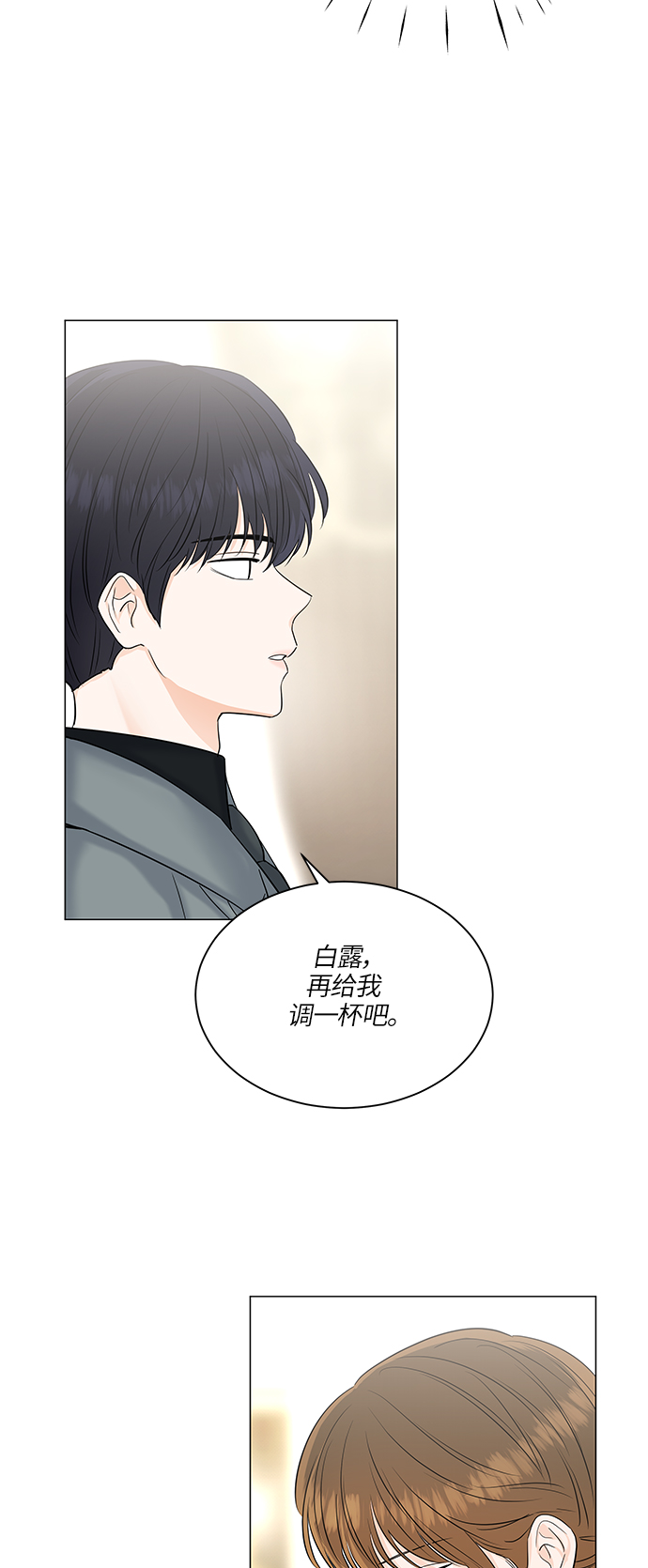 第49话11