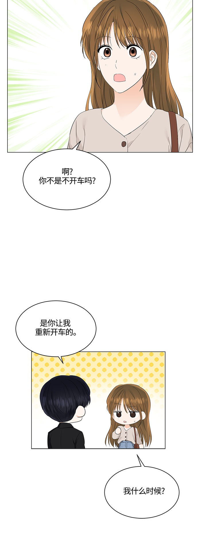 第78话20