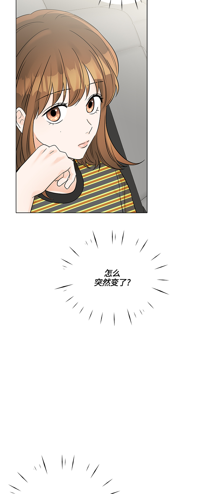 第32话33