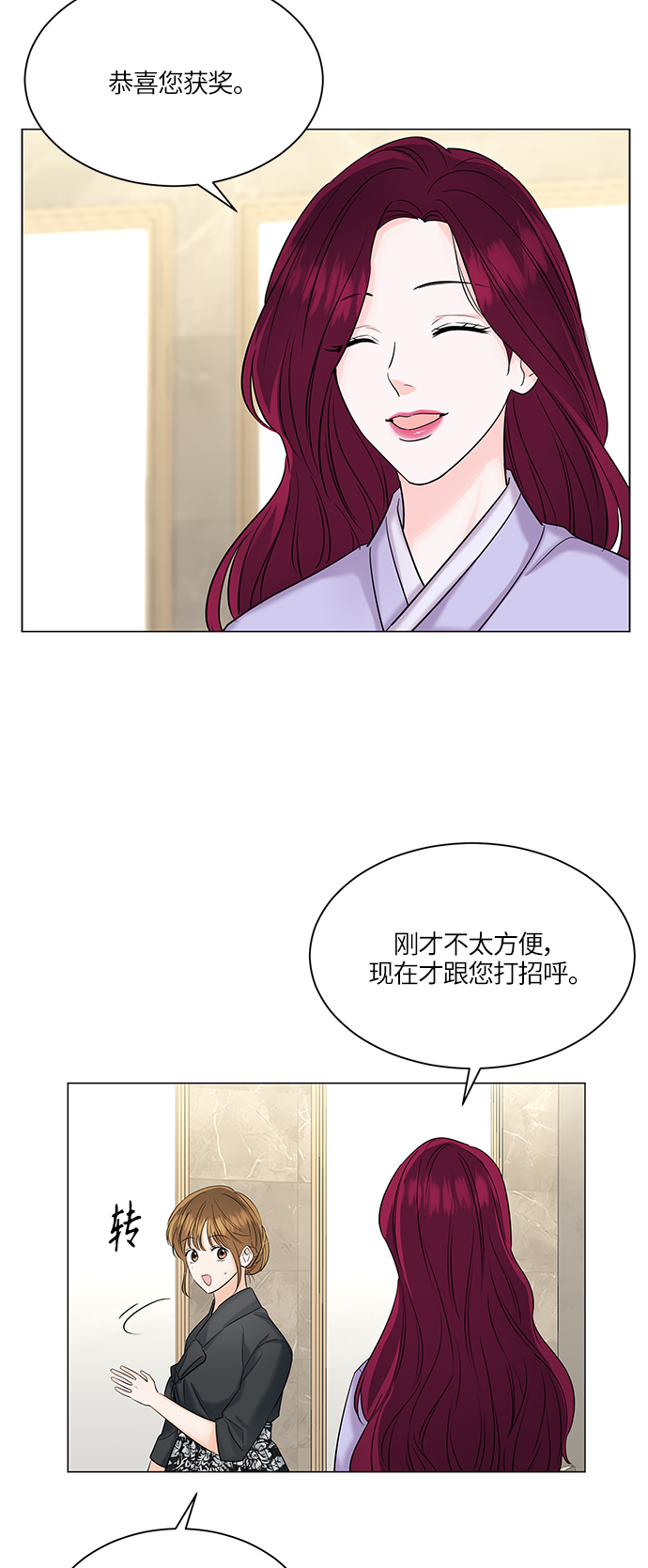 第49话19