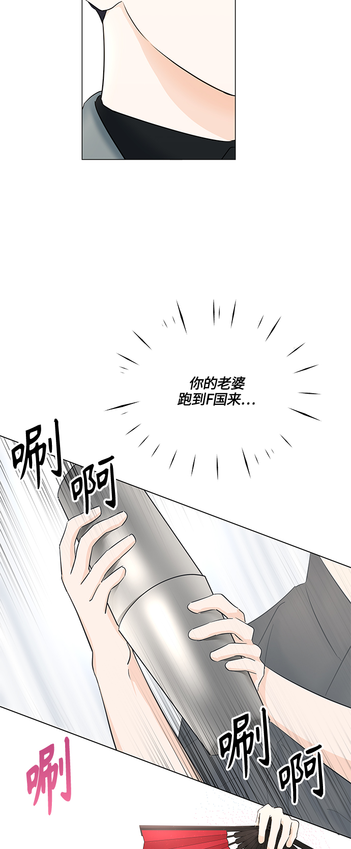 第48话66