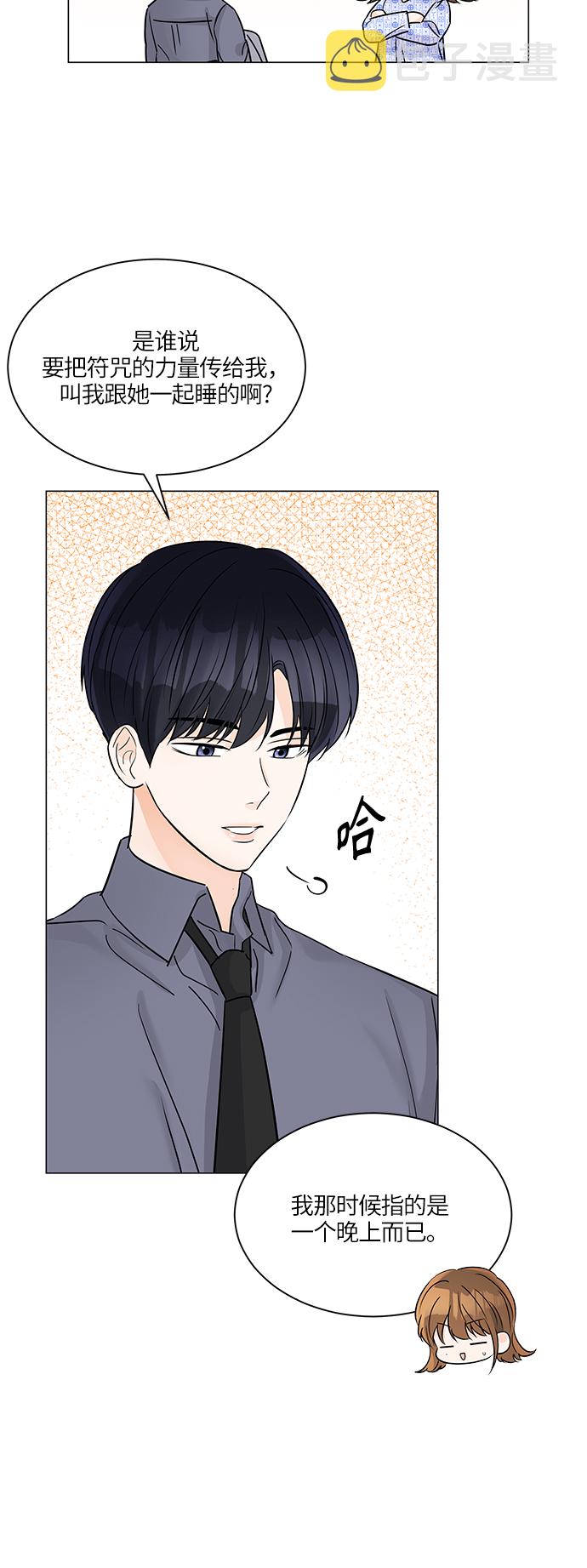 第45话55