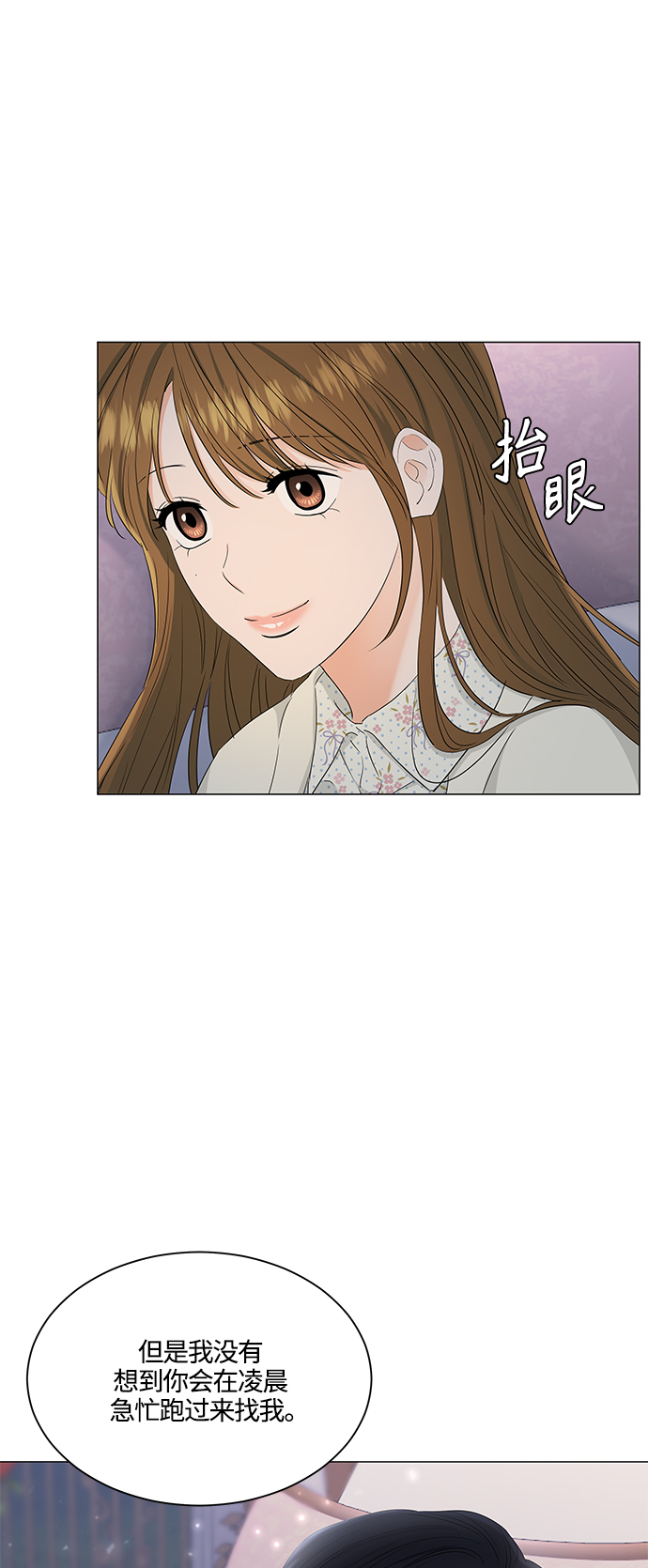 第97话29