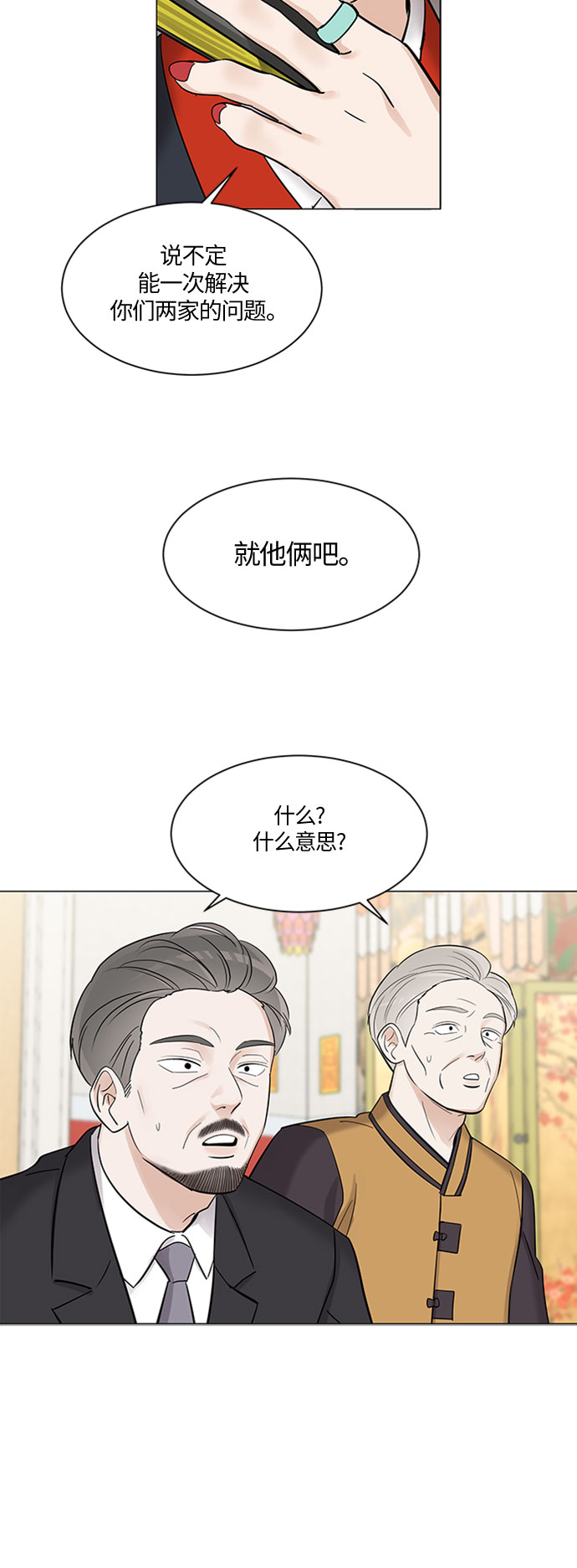 第1话39
