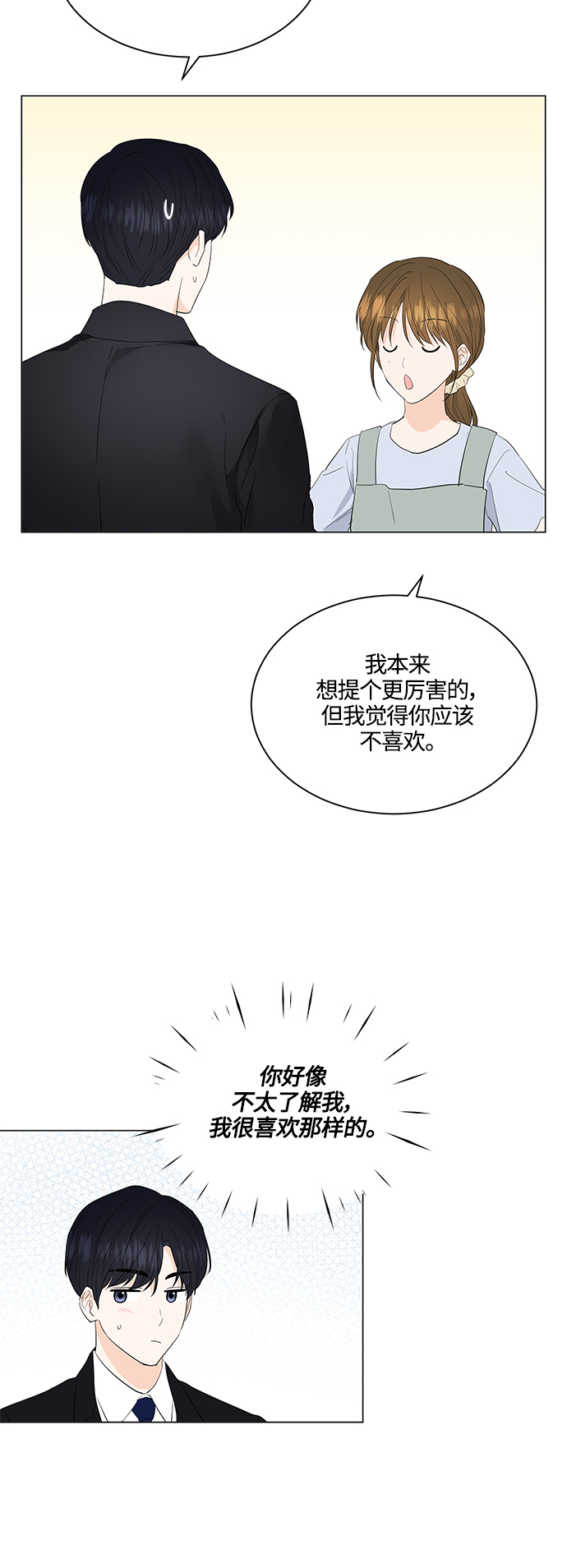 第77话34