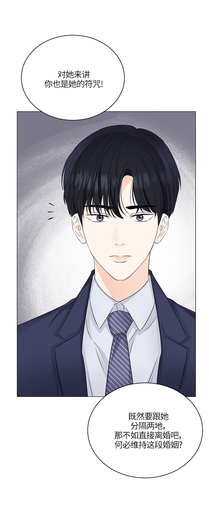 第57话58