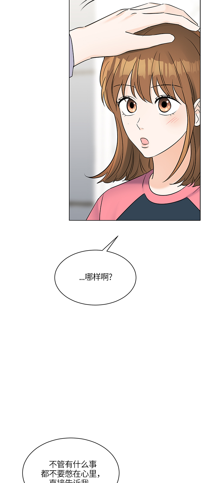 第30话27
