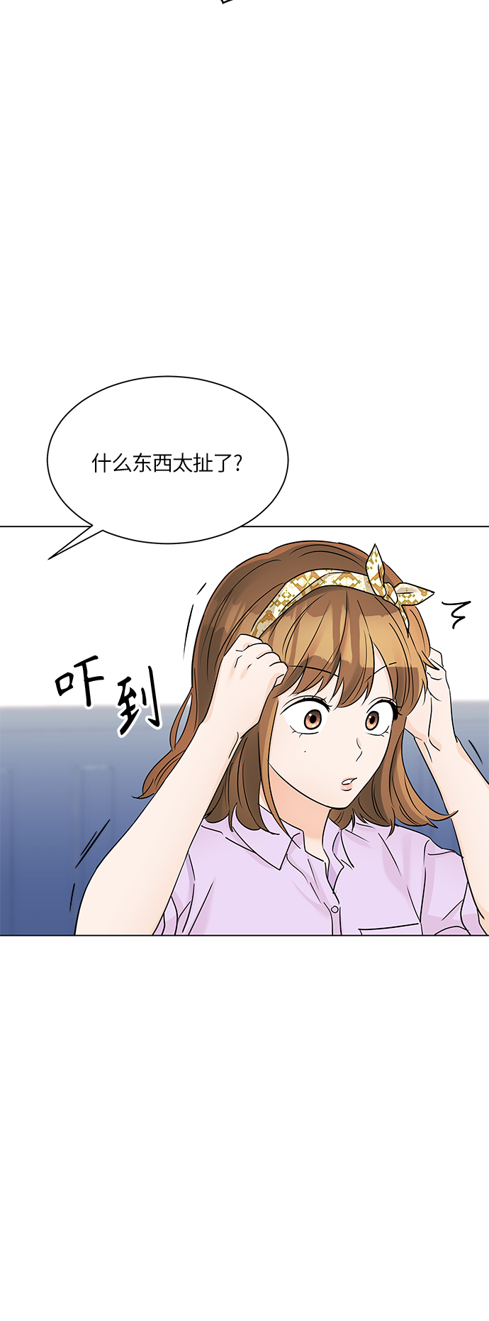 第37话6