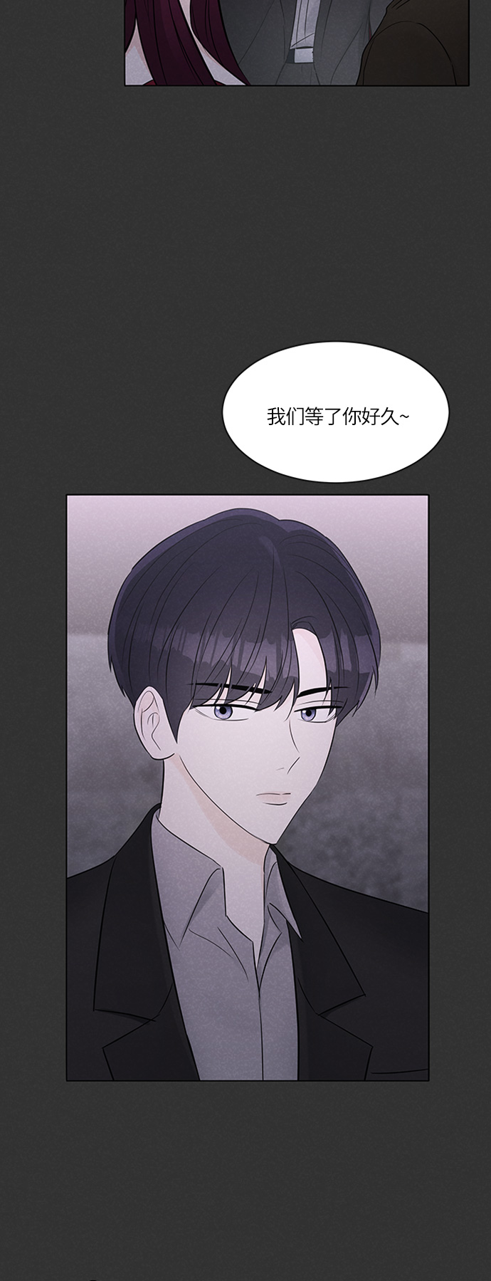 第16话6