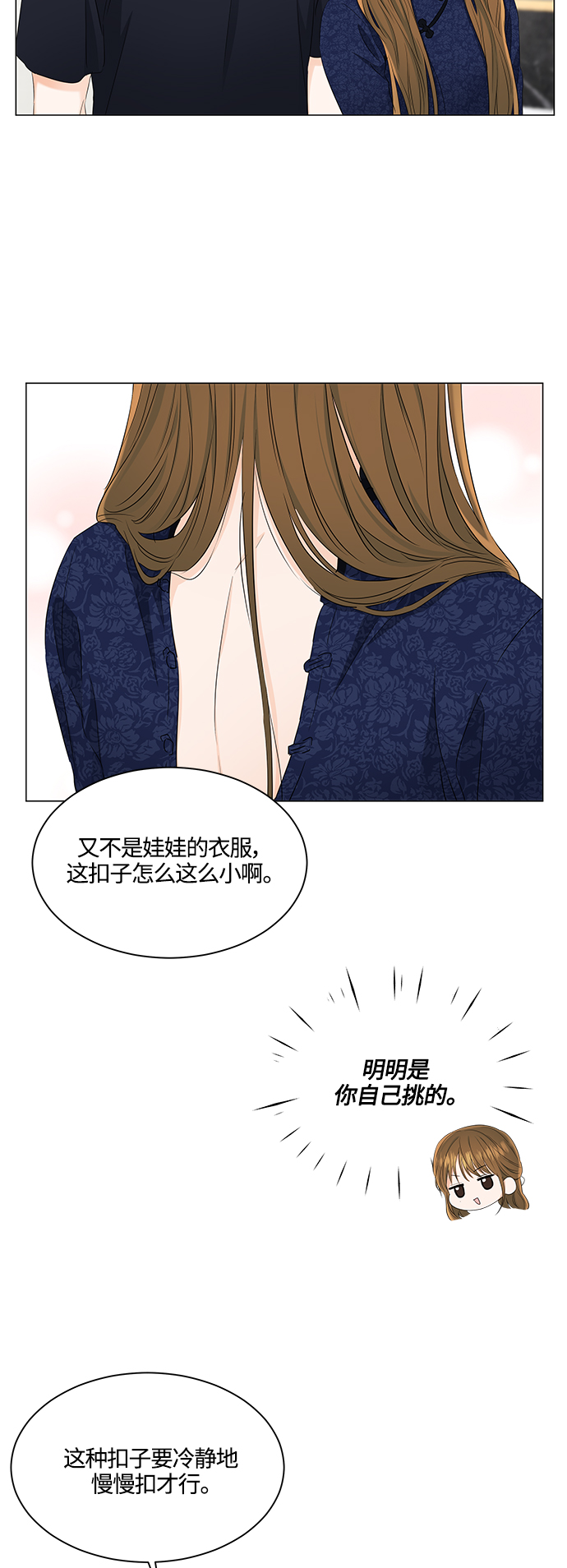 第91话15