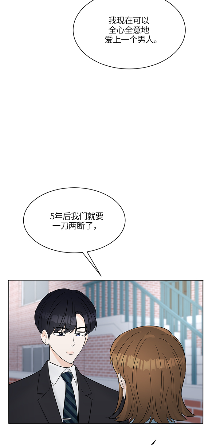 第20话27
