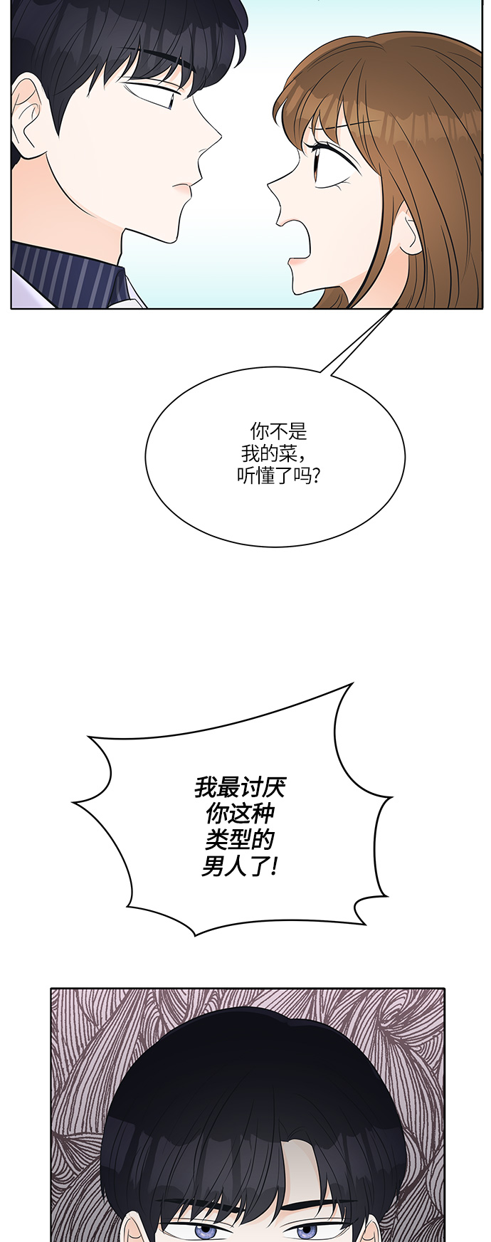 第10话43