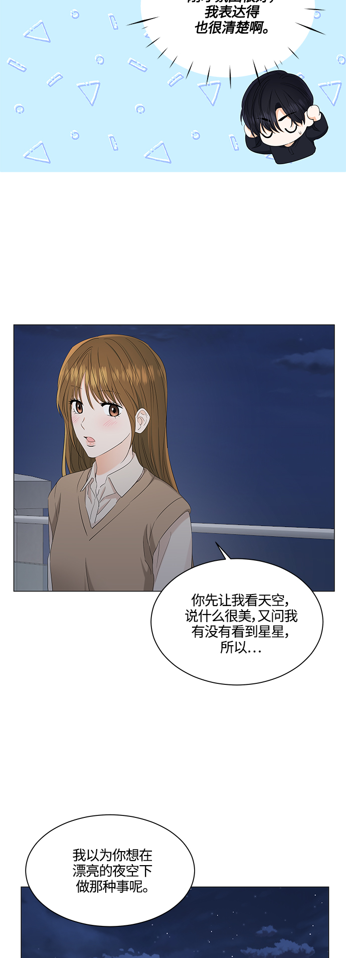 第87话25