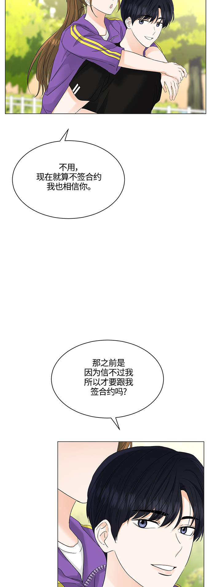 第75话22