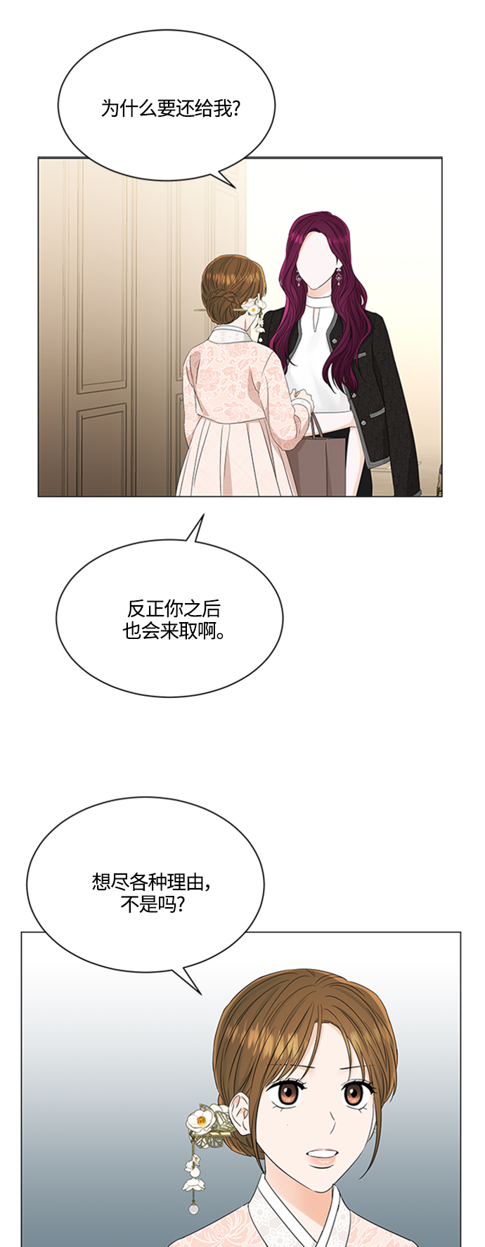 第110话36