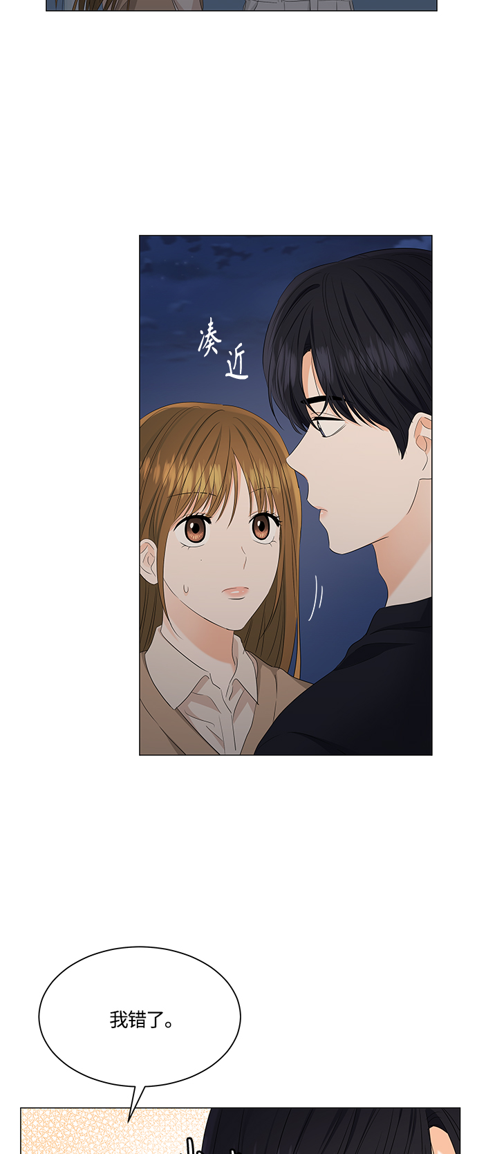 第88话28
