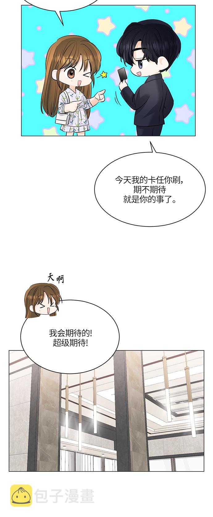 第51话35