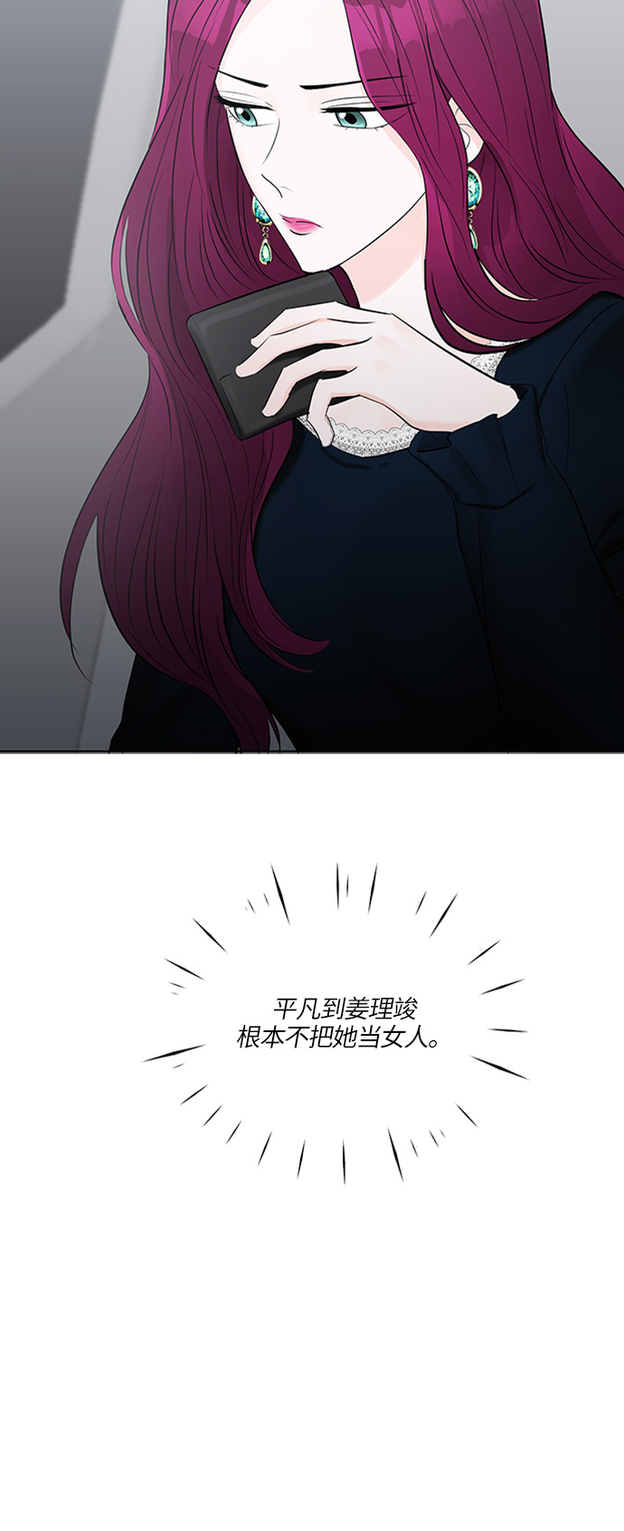 第16话25