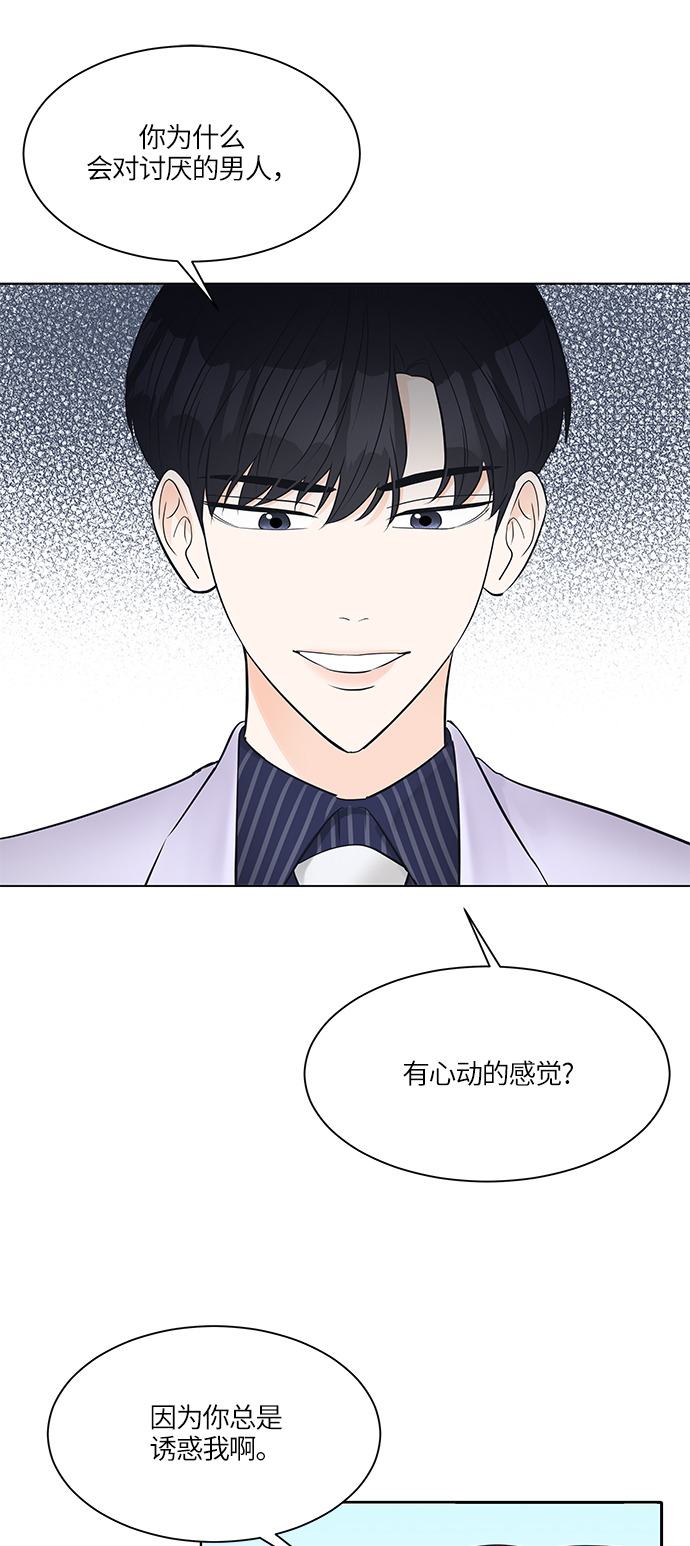 第10话52