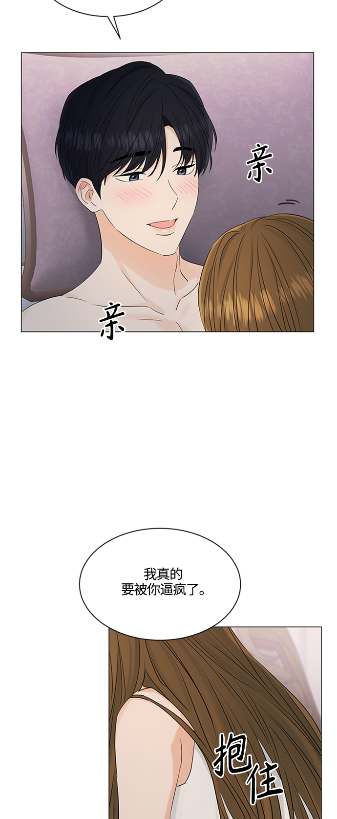第100话37