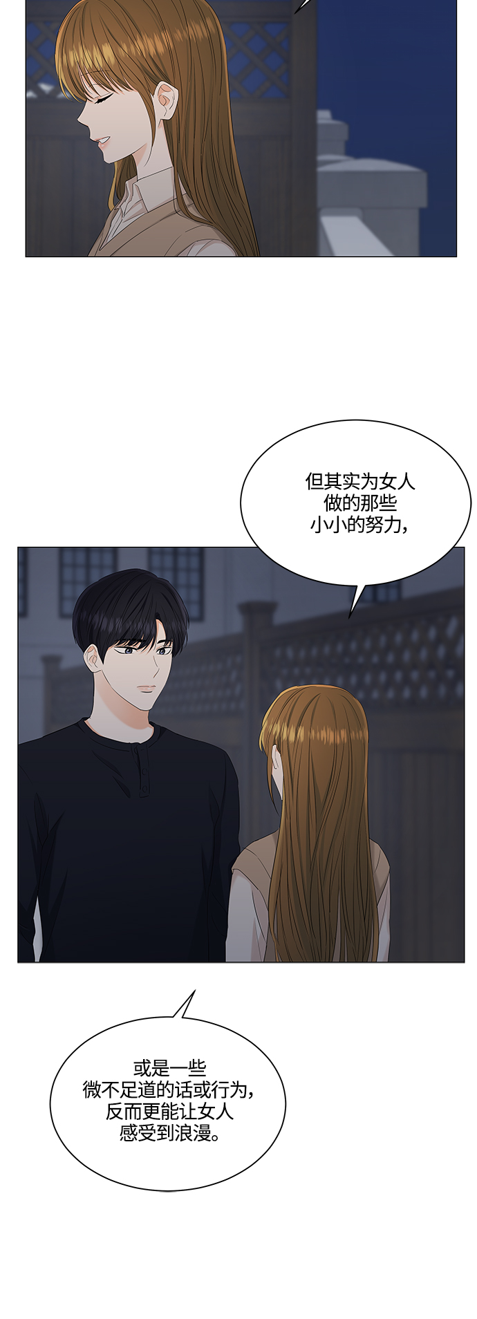 第87话34