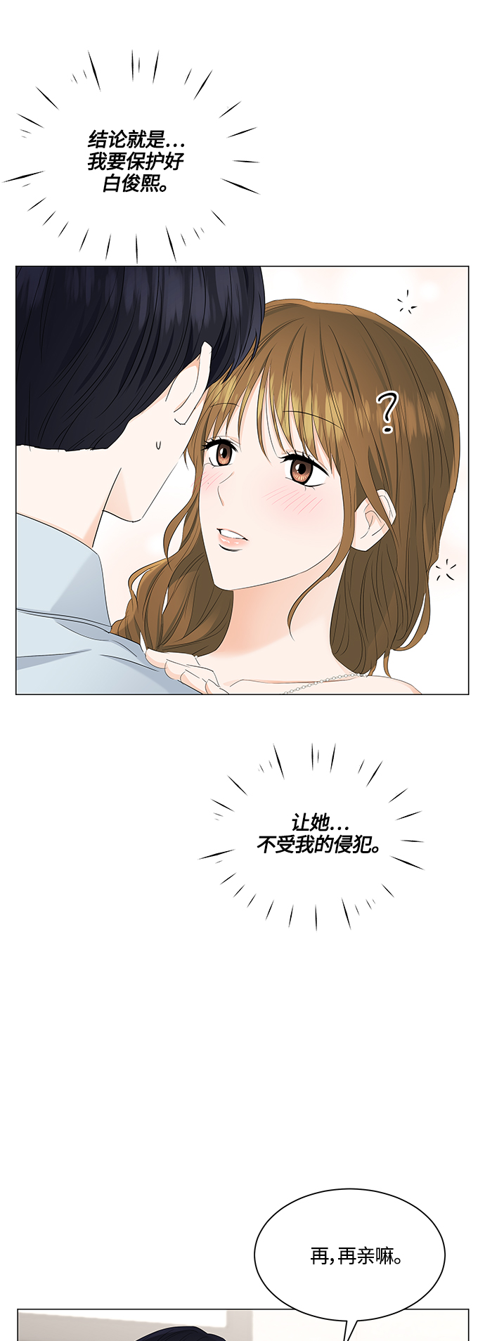 第84话22