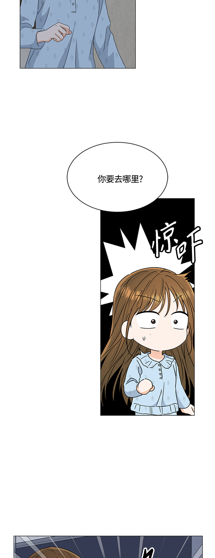 第111话39