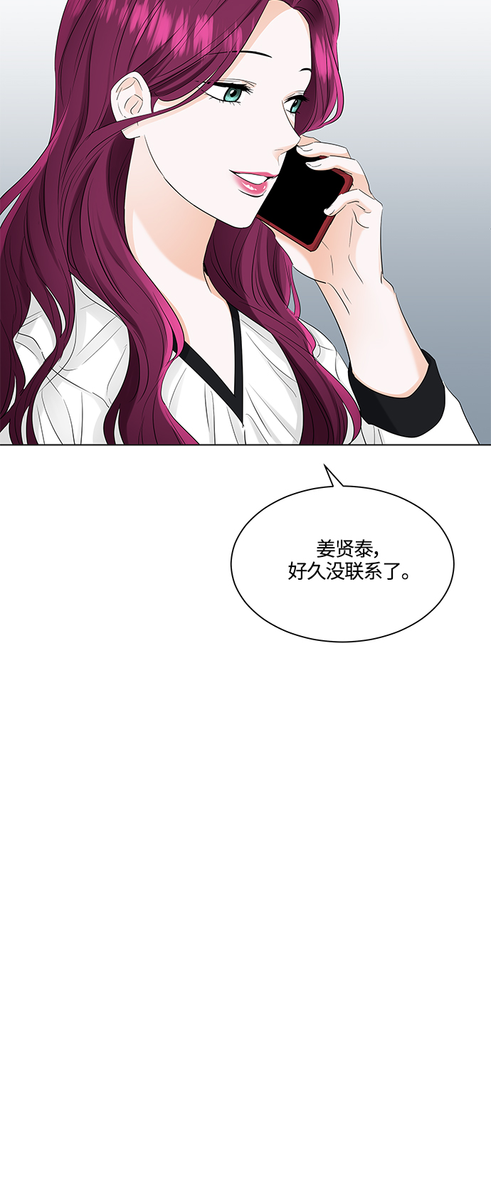 第81话15