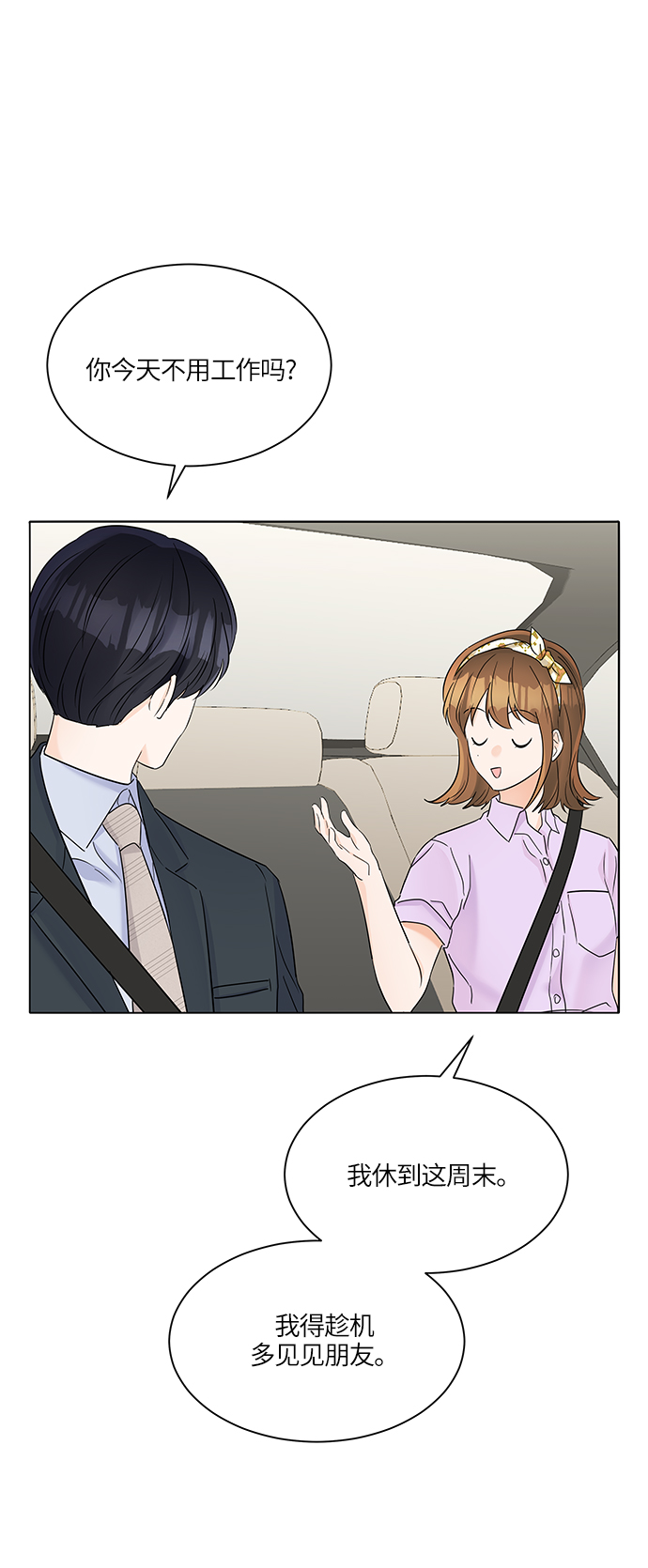 第36话23