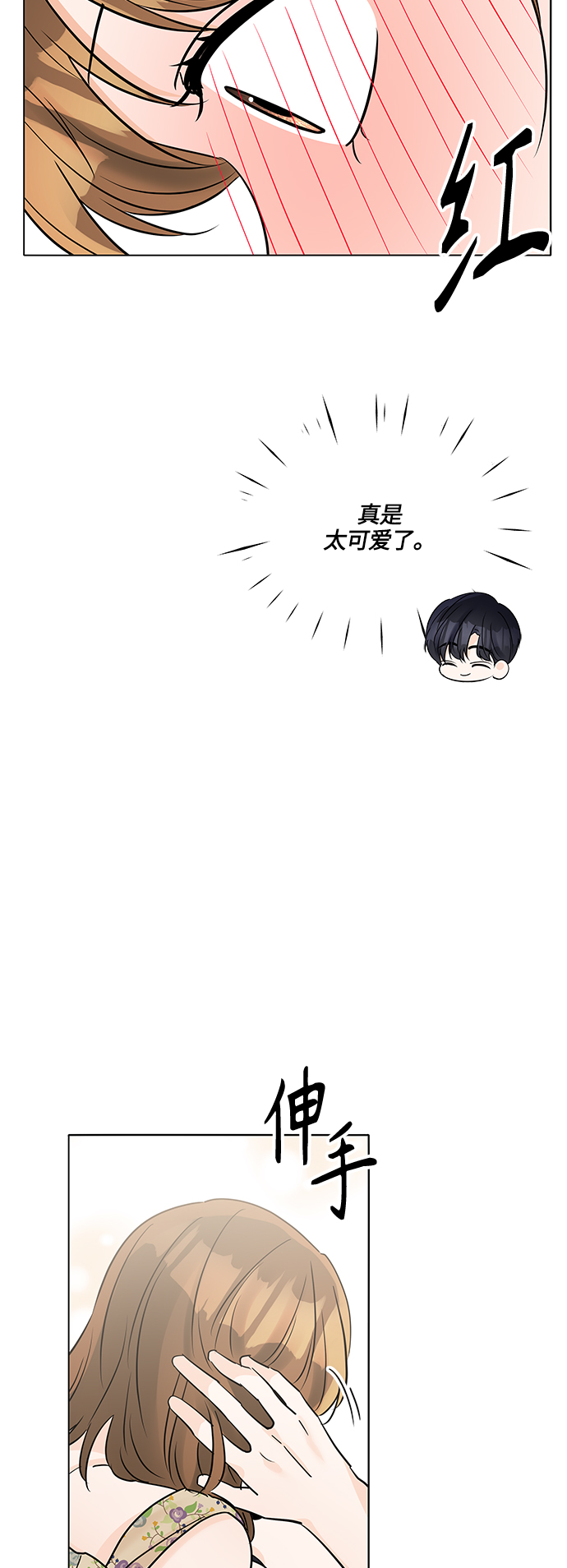 第43话32