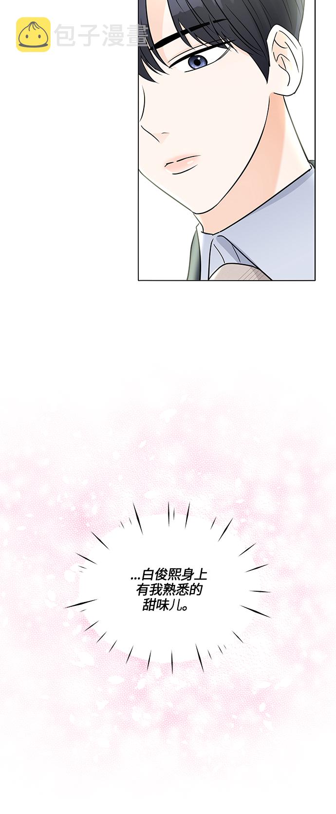 第36话3