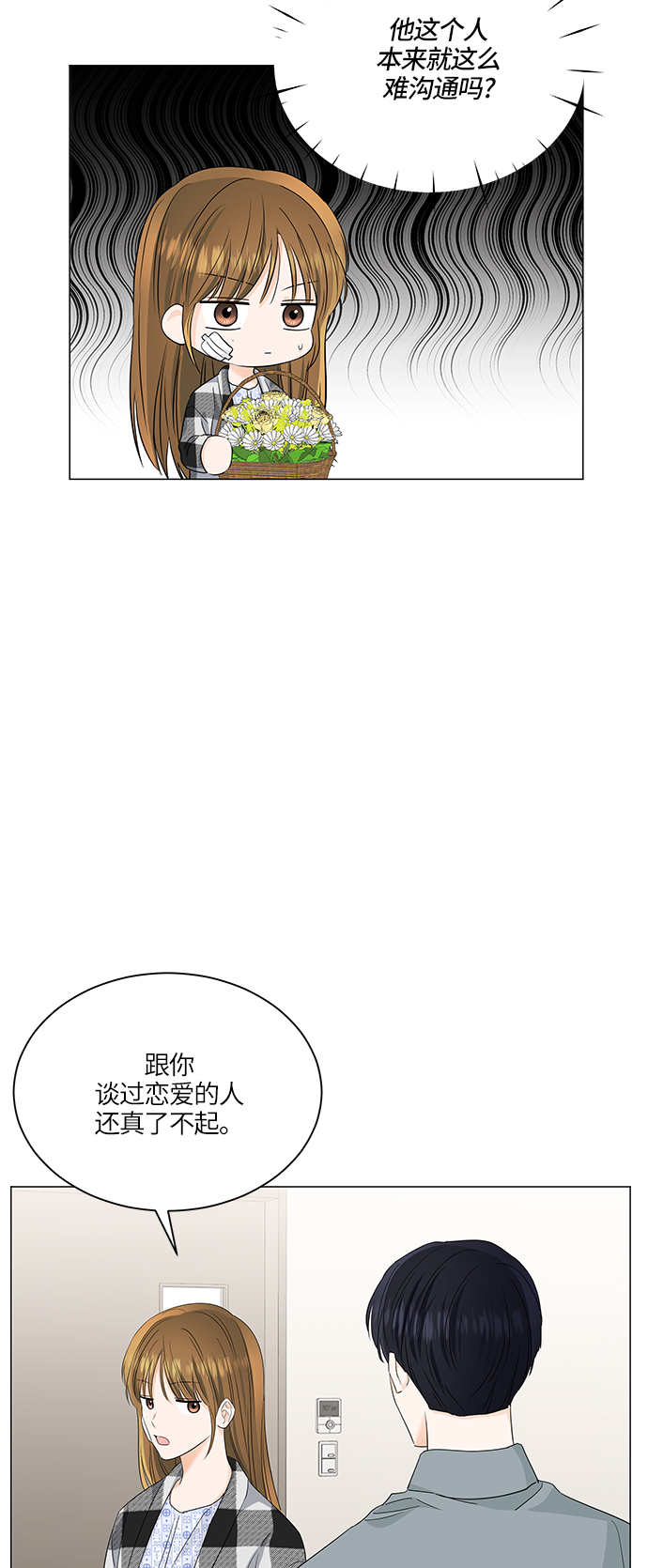 第61话26