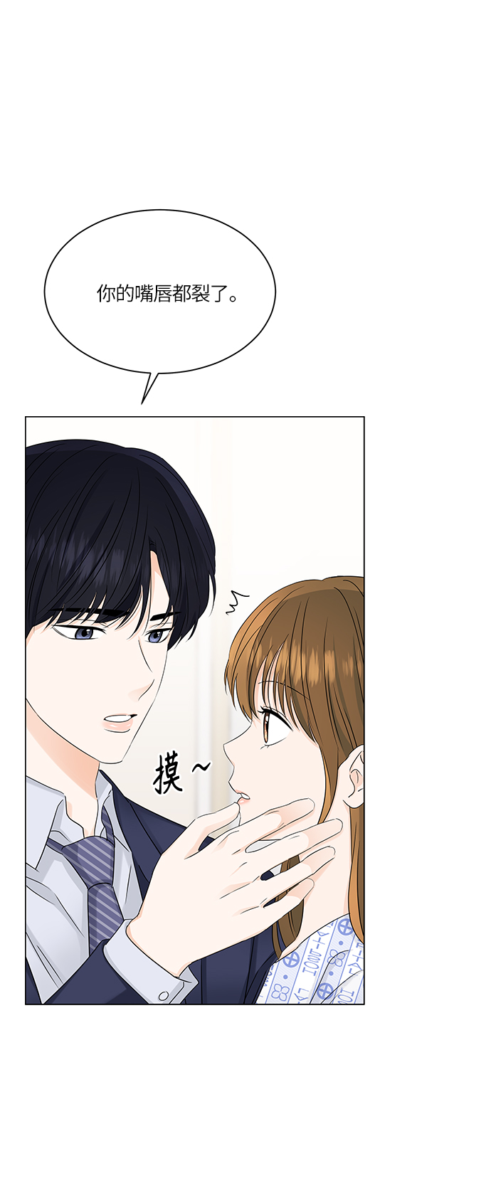 第57话7