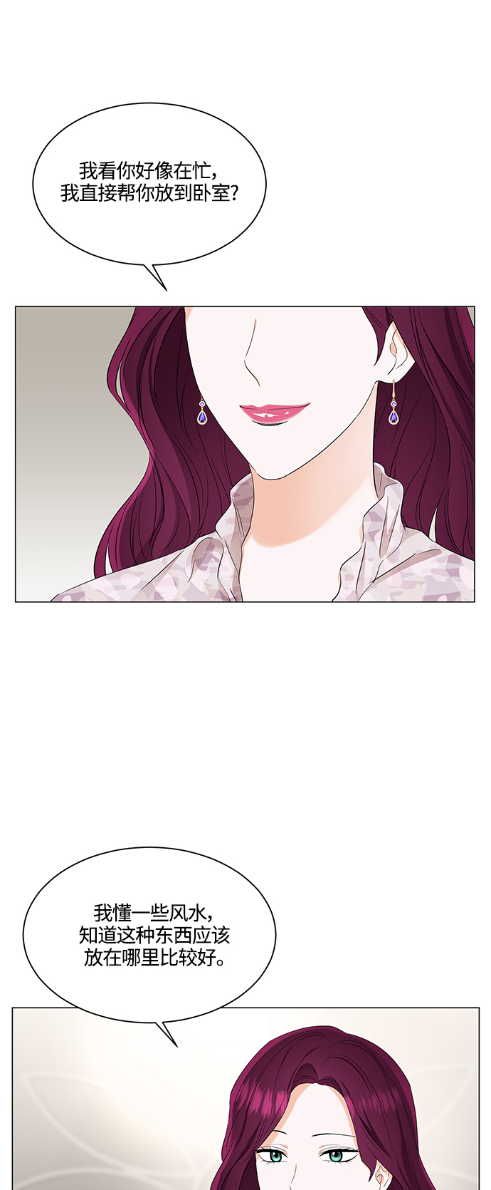 第90话16