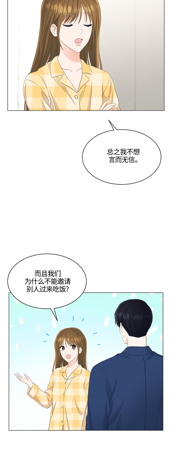 第86话13