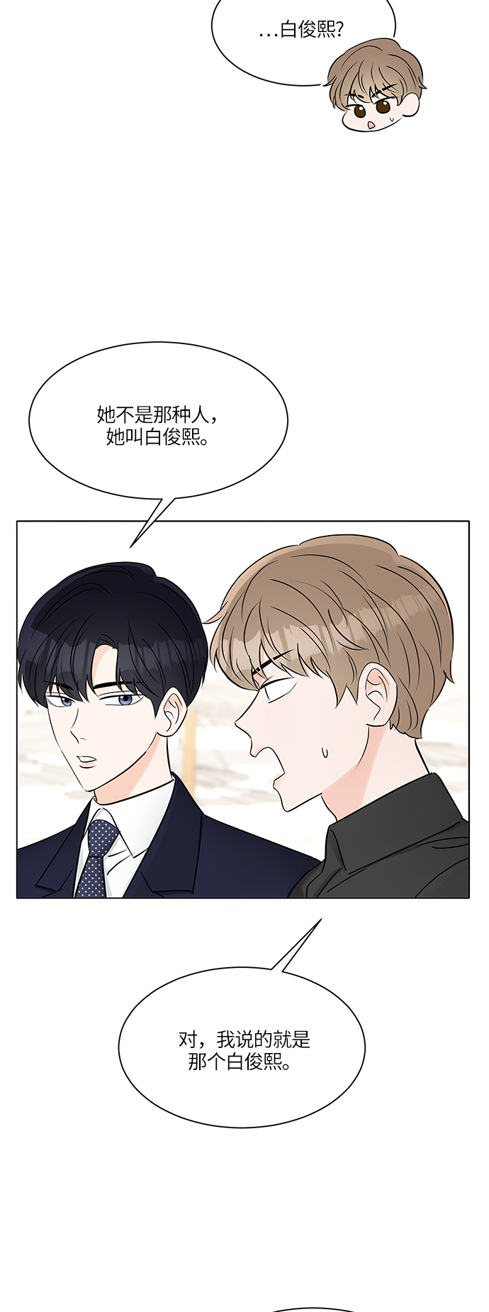 第14话18