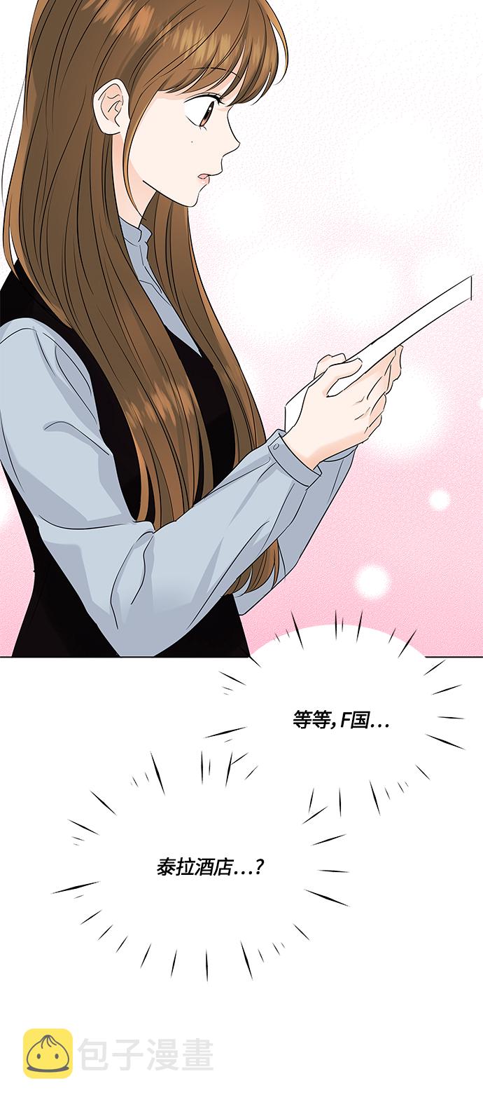 第47话31
